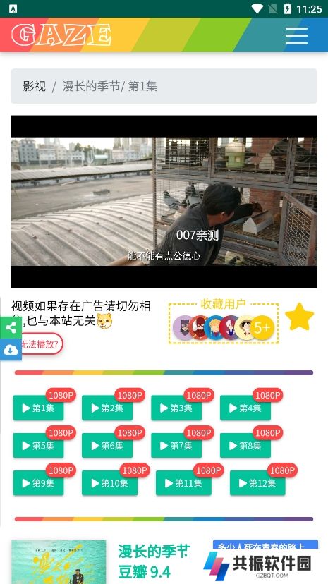 右手影院app官方版下载
