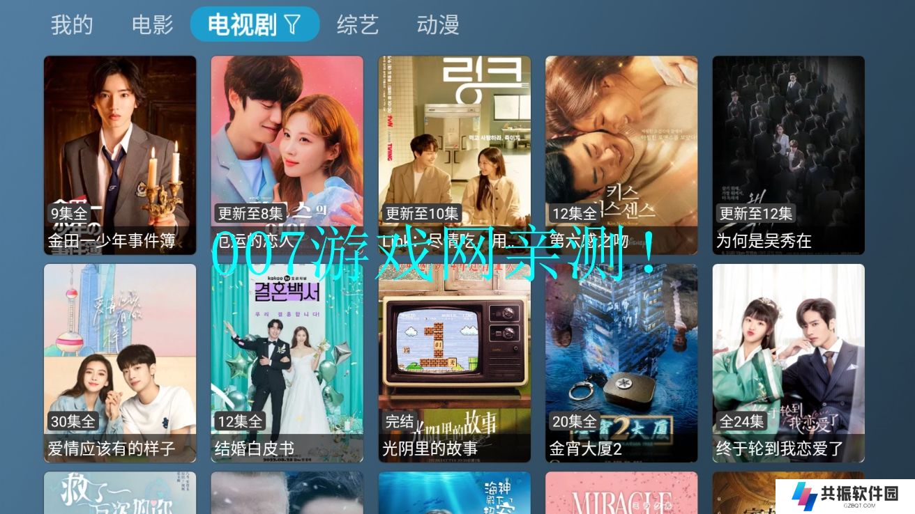 喵影视TV自定义接口版