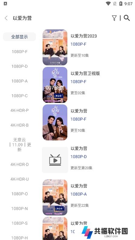 无意影视app官方版下载