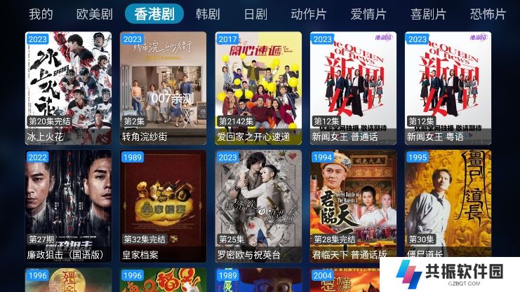 拾一影视tv版免费下载