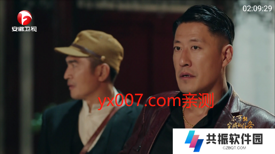 九州tv官方版下载