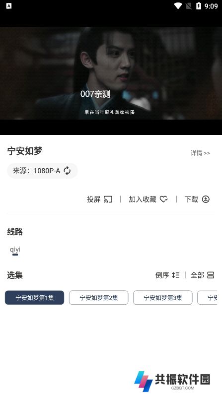 无意影视app官方版下载