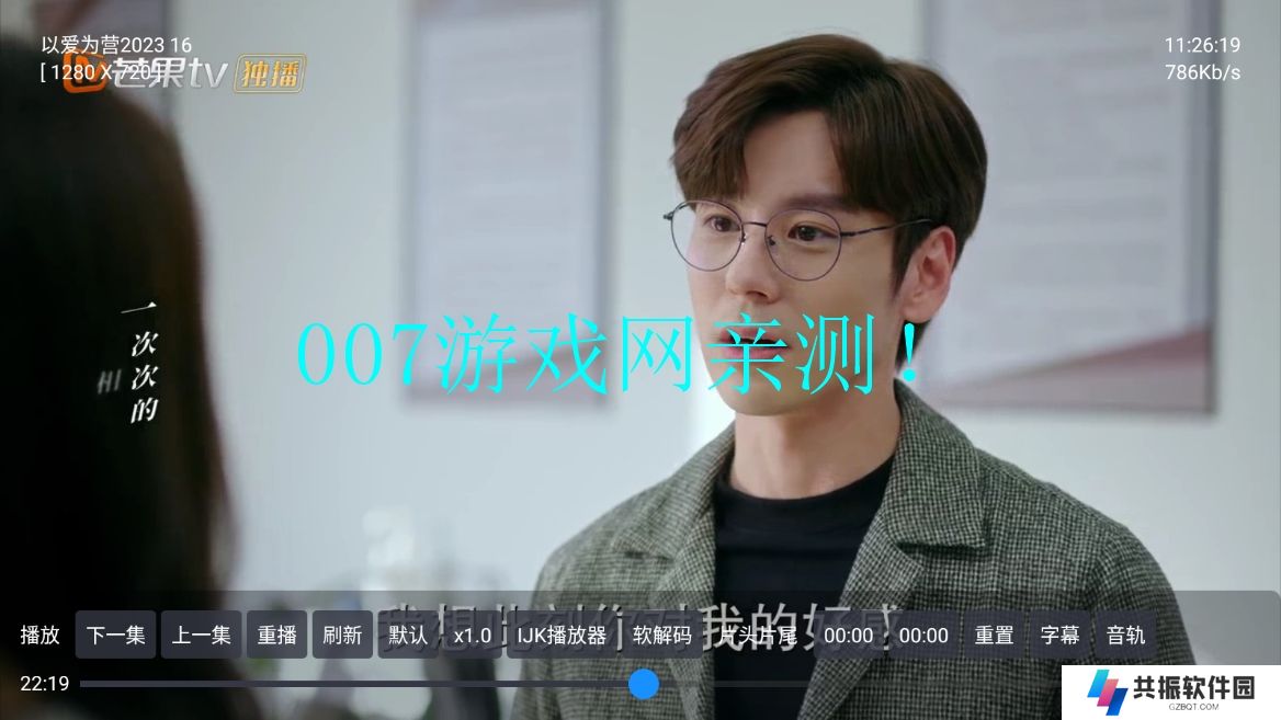 九菜影视tv版app下载
