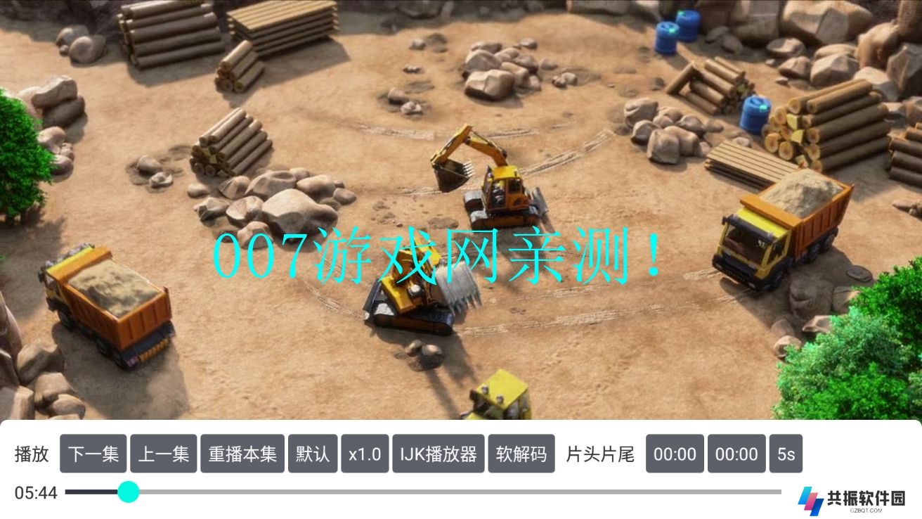 喵影视TV自定义接口版