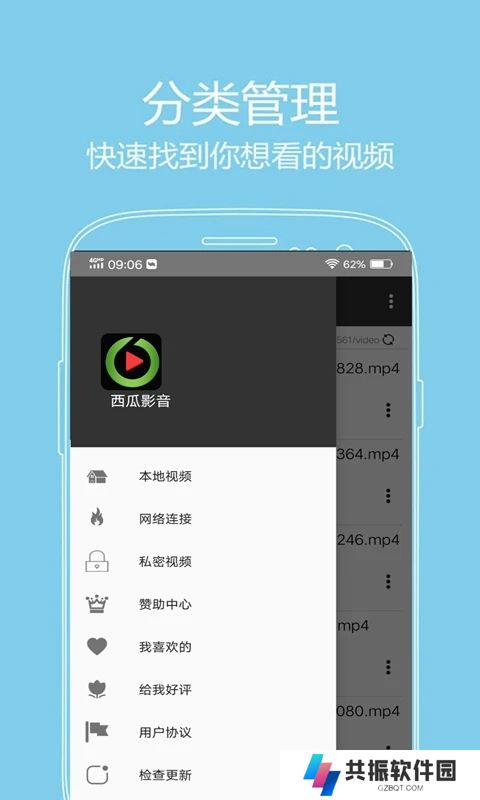 看片神器免费下载app