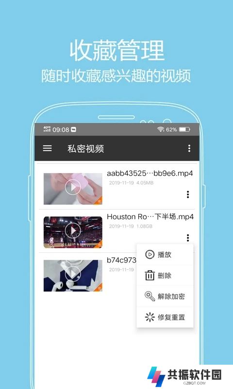 看片神器免费下载app