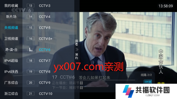 壹梦直播app下载官方版