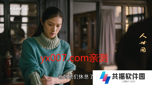芸汐TV修改版下载最新版
