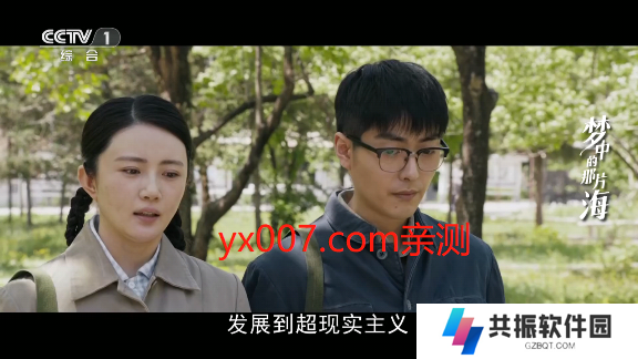 壹梦直播app下载官方版