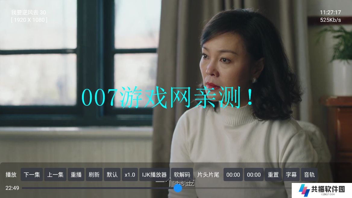 九菜影视tv版app下载