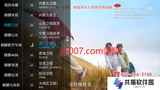 麒麟广场直播app盒子版下载