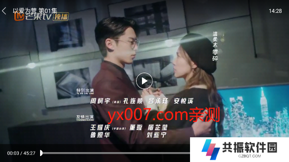 ok影视tv版下载最新版