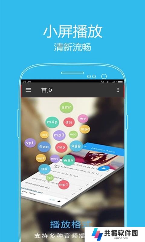 看片神器免费下载app
