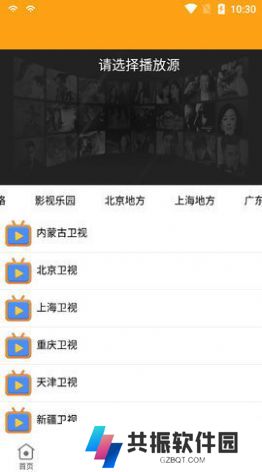 鲸鱼影视app官方版下载