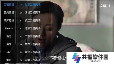移动IP.TV电视TV版最新版下载