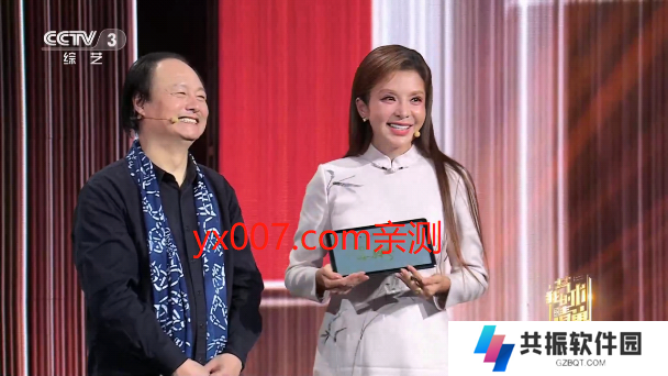 七星影视itv电视版下载