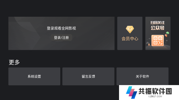 万达影视app官方版下载
