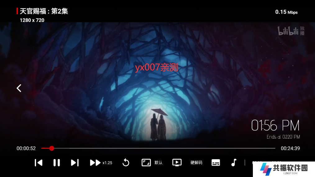 苦瓜tv直播最新版下载