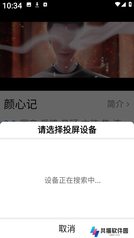 紫树视频