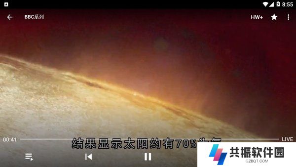 移动IP.TV电视TV版最新版下载