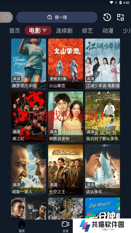 茶茶视频官方下载