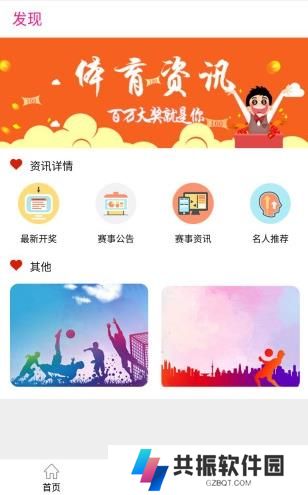 麒云大师app最新版下载安装