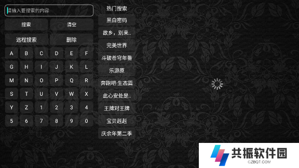 万达影视app官方版下载