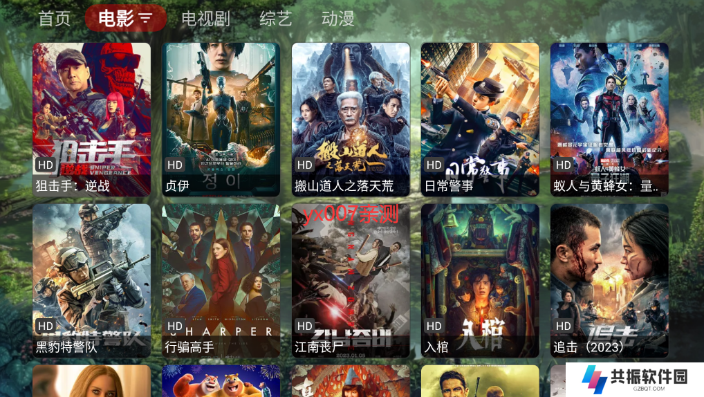 苦瓜tv直播最新版下载