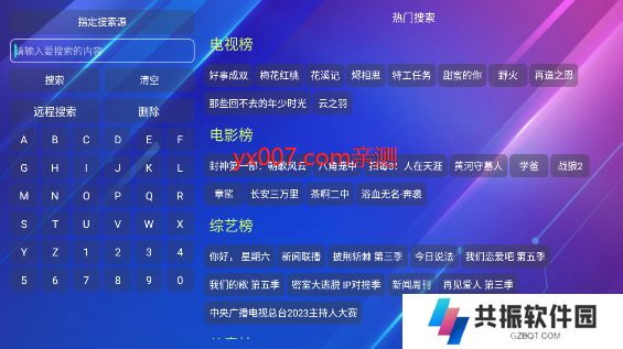 月光影视仓免费追剧app下载