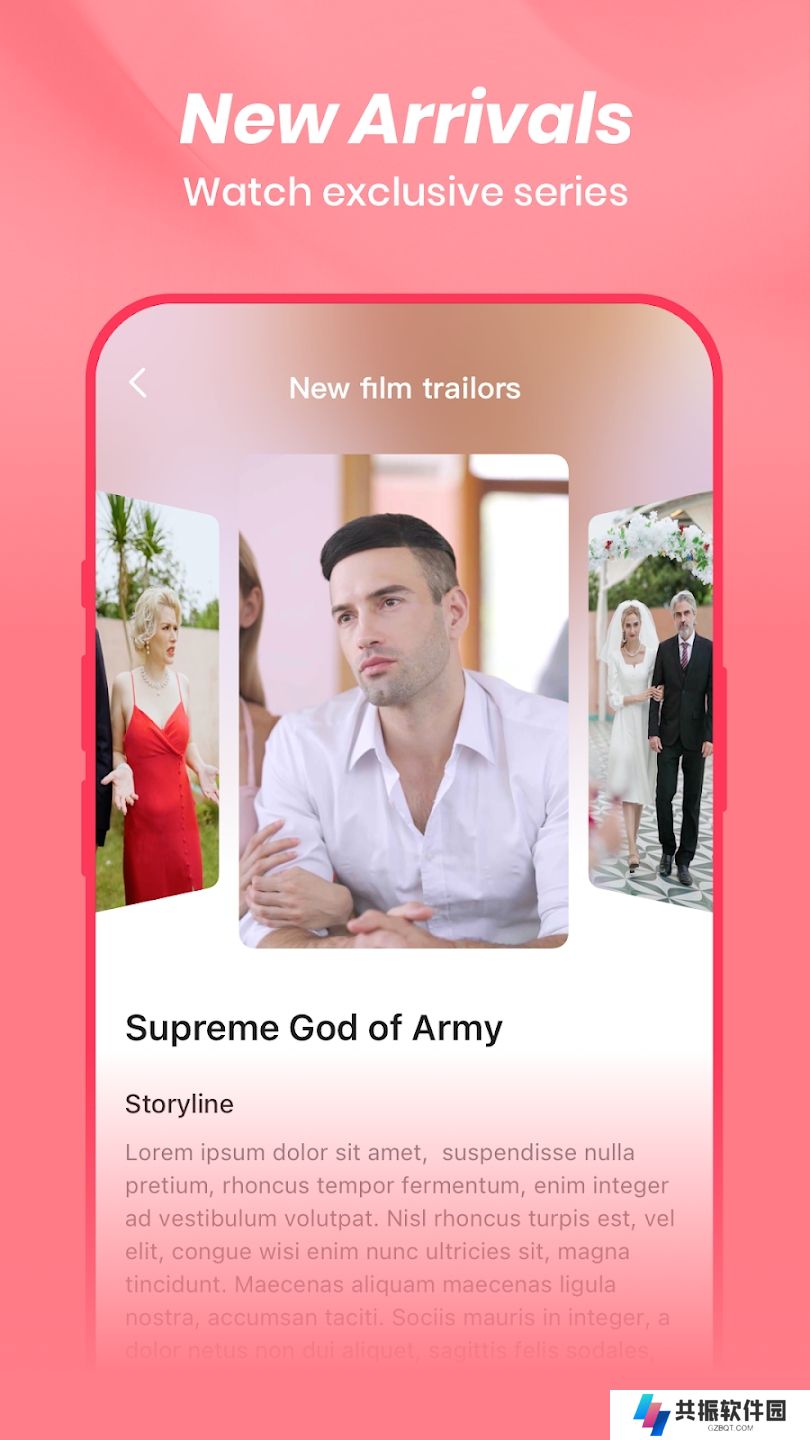 FlexTV短剧app官方版下载