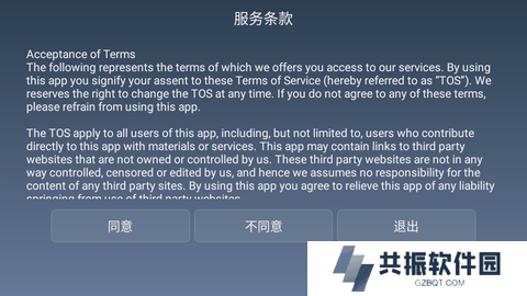 new cloudtv电视版app下载安装
