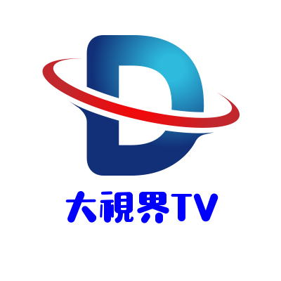 大世界TV最新版本(大视界TV)电视app下载安装