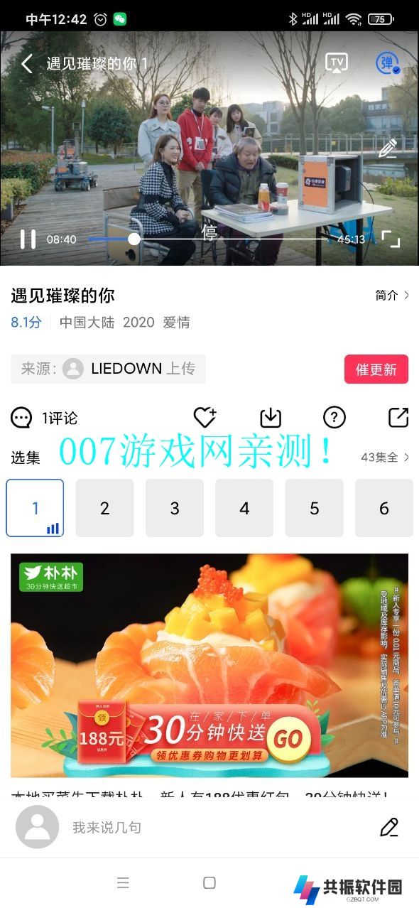 影视工厂2025最新版免费下载