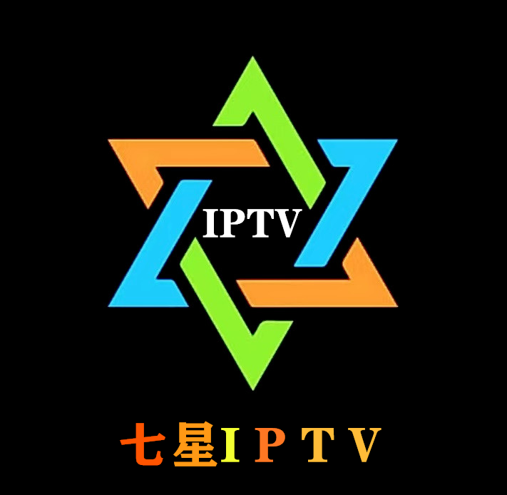 七星影视itv电视版下载