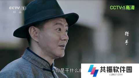 移动IP.TV电视TV版最新版下载
