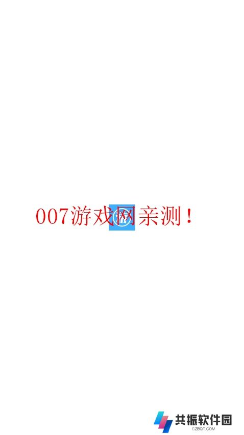 游迷动漫APP