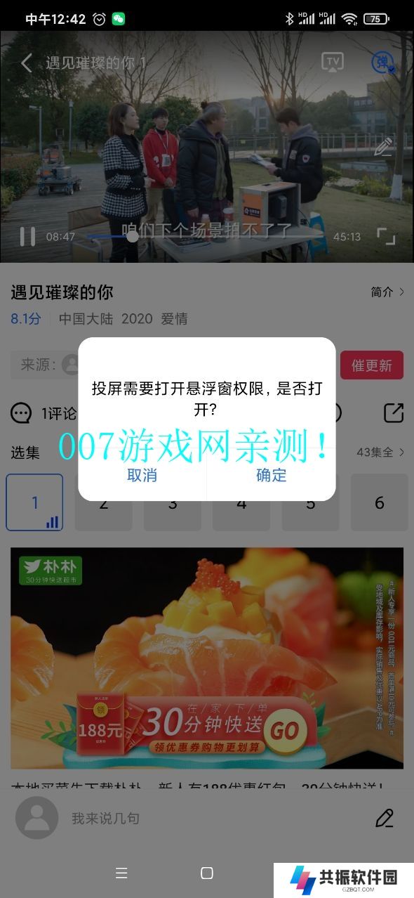 影视工厂2025最新版免费下载