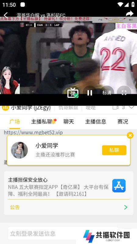 67体育直播app最新版下载