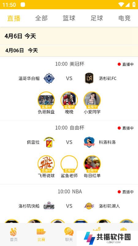67体育直播app最新版下载