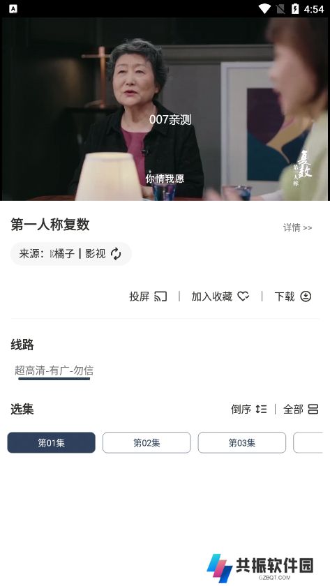 喵影视app手机版下载