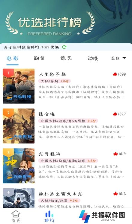无心影视app免费追剧下载