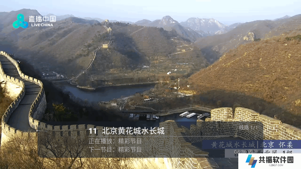 火炬DIYP电视TV版下载