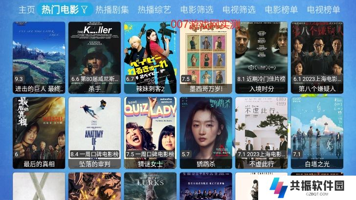 环宇猫盒app免费影视下载