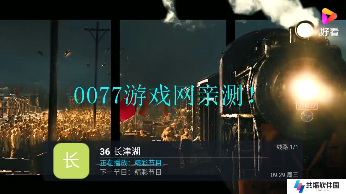 刺桐直播TV版app下载