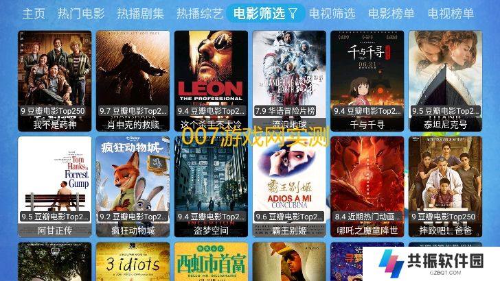 环宇猫盒app免费影视下载