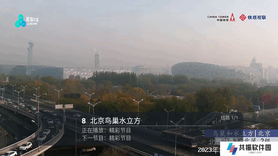 火炬DIYP电视TV版下载