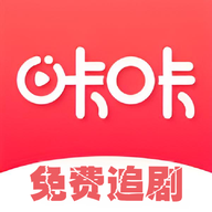 咔咔影视免费追剧app下载官方版