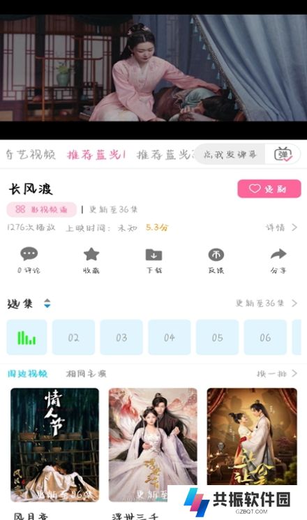 无心影视app免费追剧下载