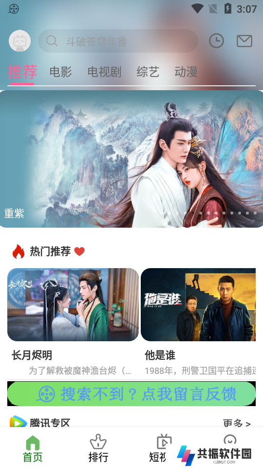 少泽影客安卓版下载