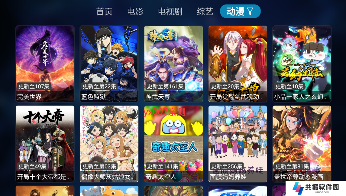 少泽影客TV2023最新版下载